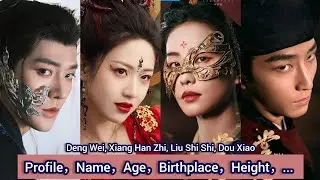Dou Xiao, Liu Shi Shi, Deng Wei, Xiang Han Zhi | Profile，Name，Age，Birthplace，Height，... |