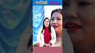 महावीर पुन पछि किन बालेनमाथि खनिन रामकुमारी झाँक्री ।