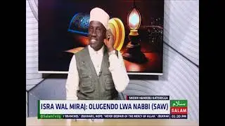 Olugendo Lwa Nabbi Muhammad SAW ( Isra Wal Miraj) ~ Sheikh Hamiddu Kateregga