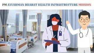 PM AYUSHMAN BHARAT HEALTH INFRASTRUCTURE MISSION (PM-ABHIM Scheme)