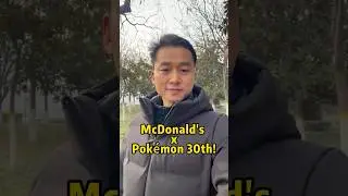 McDonald&rsquo;s x Pok&eacute;mon 30th! 2026 Card Collab 🟡🍟 #toysupplier #wholesaletoys #toynews #toytrends