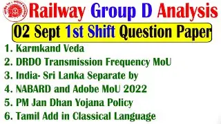 RRC GROUP D 1ST Shift 02 Sep 2022 Exam Analysis | RRC Group D Exam Analysis | RRC Group D 2022