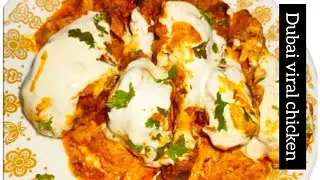 Cheesy IFFA Chicken A Recipe You Need To Try Dubai viral#chicken#recipe 
