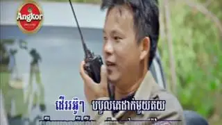 RHM VCD Vol 224  | Yak Rorm Thung Bass | Preap Sovath