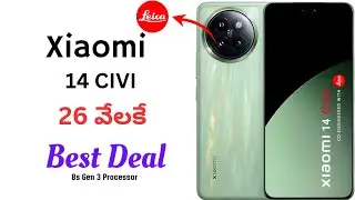 Xiaomi 14 CIVI 5G - Quad Curved AMOLED Display | Dolby Vision | Best Deal | Under 26K | in Telugu...