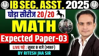IB Security Assistant 2025 | Math | Practice Set-03 | Latest PYQ's | Best Solution By Ritesh Jha Sir