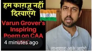 'Hum Kaagaz Nahi Dikhayenge': Varun Grover's anti-NRC