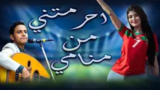 اصيل ابو بكر يزلزل القاعة يلعب بالعود لعب| ياناشر الجعد الاسود خلي لي حالي|جديد المجرم الصغير2023 HD