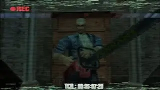 Manhunt - Deliverance (No Firearms)