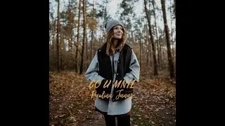 Paulina Janas - Co u mnie