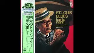 Fumio Nanri, Toshiyuki Miyama & The New Herd &ndash; St. Louis Blues 1976