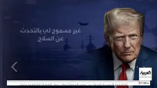 سلاح سري 
