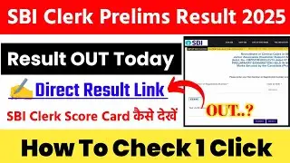 SBI Clerk Result 2025 Kaise Dekhe !! SBI Clerk Prelims Result 2025 Kaise Dekhe !!#sbiclerkresult2025