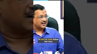 Why did Arvind Kejriwal call Delhi Govt Services Matter as Supreme Court Vs Centre Govt Issue! #modi