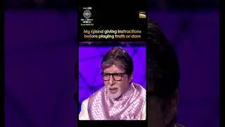 Kaun Banega Crorepati Season 16 | #Shorts #KBC #KaunBanegaCrorepati16