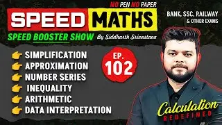 Bank, SSC, Railway and Other Exams | Speed Maths By Siddharth Srivastava | Episode-102