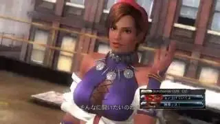 DOA5LR BackTurnedLegend vs BLKtrunda