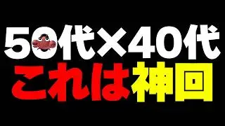【神回】アメザリ平井さん再び参戦！合計100歳初老デュオが「〇〇」で最強の連携！？ラストに最高の結末が...！【フォートナイト/Fortnite】