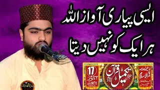 Molana Kamran Akram nicely bayan at Halowal 17/10/2025