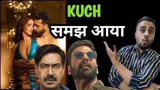 Bad newz Day 2 Box Office Collection | Bad Newz Box Office Collection