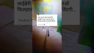 library🏫📚#study #life #sad #song #viral #reels #video #motivation #india #indian