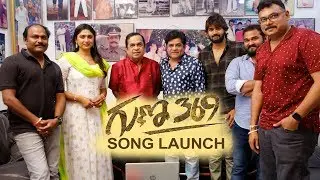 Guna 369 Movie Song Launch By Brahmanandam and Ali | Karthikeya | Silly Monks