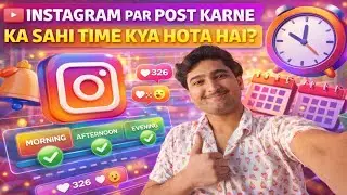 👉 Instagram Reel Viral Karne Ka Perfect Time ⏰ | Post Timing Secrets