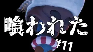 皆んなさようなら。【美しすぎる南国オープンワールドTchia ティチア】実況#11