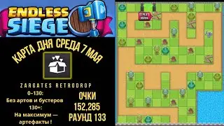 #Zargates #Retrodrop || May 7, 2025 || #endlesssiege  #заргейтс