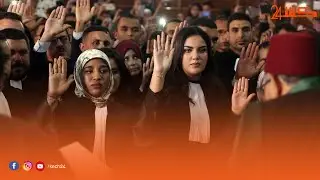 شاهد أداء الفوج الثاني من المحامين المتدربين للقسم بمراكش