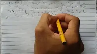 Pitman Shorthand Exercise 32  | Longhand & Shorthand Dictation | | For Beginners | Complete Course |