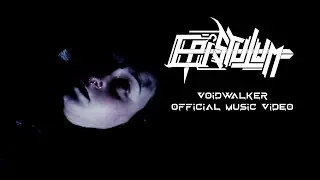 EPISTULUM - Voidwalker (Official Music Video)