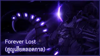 [THAISUB] Made in Abyss Movie 3 - Ending 【MYTH & ROID - Forever Lost】