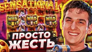 МОНСТР ЗАНОСНОЙ - СЛОТЫ НА РАЗРЫВ! ЭВЕЛОН ИГРАЕТ В КАЗИНО. ЛУЧШИЕ ЗАНОСЫ ЗА СТРИМ СВЕЖАЯ НАРЕЗКА