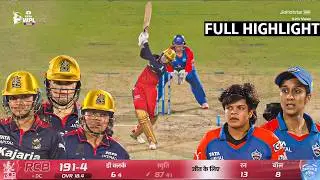 RCB vs DC WPL 2026 FINAL Highlights, Delhi Capitals vs Royal Challengers Bangalore FINAL Highlight