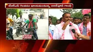 Face To Face With Serilingampally TRS Candidate Arekapudi Gandhi | Mahaa News