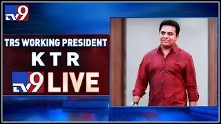 KTR Press Meet LIVE || TRS Working President KTR Press Conference - TV9