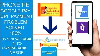 Syndicate bank Google pay Upi problem Solved | Syndicate bank to Canara bank merge problem l