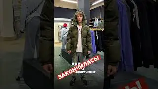 Дарим зимние вещи!