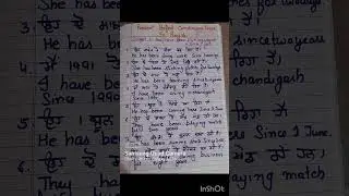 Present perfect continuous tense in punjabi ll English Tenses ll