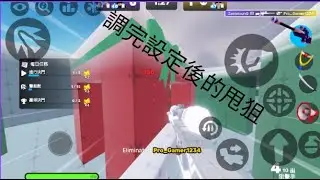 甩居甩到底[必看]