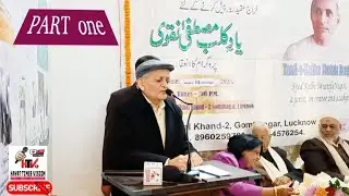 Yad-e-Kalbe Mustafa Naqvi 2025  #partONE Presents Hayat Times Vision Htv 