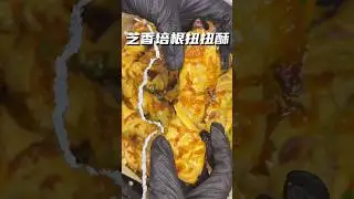 Easy Cheesy Pancetta Twists|芝香培根扭扭酥#cheesy #cheese #pancetta #twists