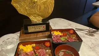Kobe Beef Restaurant | Taito City, Tokyo, Japan