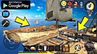 ВЫЖИВАНИЕ В ОКЕАНЕ НОВАЯ ИГРА НАПОДОБИЕ РАФТ RAFT ОБЗОР OCEAN SURVIVAL ANDROID GAMEPLAY