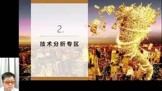 衰退风险上升 雷曼危机卷土重来？#recession#LEHEMAN BROTHERS CRISIS#港股#新加坡股 #美股 #通货膨胀 #