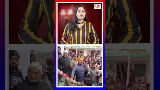 बिहार कांग्रेस में आपसी कलह चरम पर|Congress Party Fight in Bihar|Review Meeting|Madhubani|Bihar|