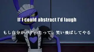 【和訳】GOT IT MAID (CG5 VERSION)【composed by Glitch Whisper】#tadc #jax #theamazingdigitalcircus #和訳