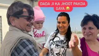 DADA JI KA JHOOT PAKDA GAYA || SASU MOM KE PUSHTAINI BARTAN 😂 || ROHINIDILAIK