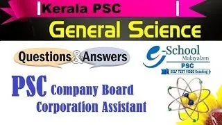 GENERAL SCIENCE / Kerala PSC / Company Board Corporation Assistant /  Self Test Video Coaching/Q & A